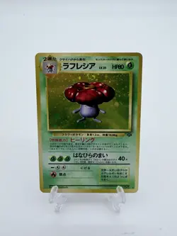 Vileplume NO. 045 Jungle LP Japanese Pokemon Card TCG - Image 1