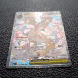 Mega Dragonite EX SAR Pokemon Card 246/193 MA3T Mega Dream EX NM [THAI] - Image 2