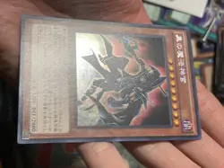 15AX-JPY10 - Yugioh - Japanese - Sorcerer of Dark Magic - Secret NM C - Image 4