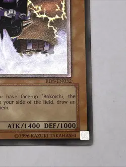 Yugioh! Dekoichi The Battlechanted Locomotive RDS-EN032 Ultimate Rare - Image 5