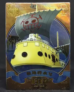 One Piece Polar Tang HR-008 Holo Foil Rare Card New World Adventure Trafalgar - Image 1
