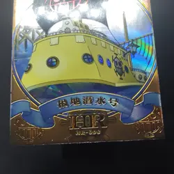 One Piece Polar Tang HR-008 Holo Foil Rare Card New World Adventure Trafalgar - Image 3