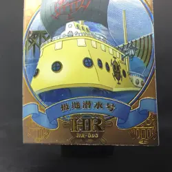 One Piece Polar Tang HR-008 Holo Foil Rare Card New World Adventure Trafalgar - Image 4