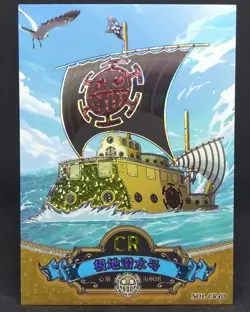 One Piece Polar Tang CR NO1. CR-03 Holo Foil Rare Card Trafalgar Boat Submarine - Image 1