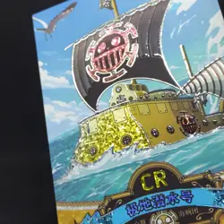 One Piece Polar Tang CR NO1. CR-03 Holo Foil Rare Card Trafalgar Boat Submarine - Image 4