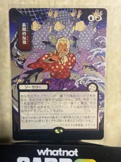 Expressive Iteration (JP Alternate Art) (Silver Scroll Foil) Secrets of... - Image 1