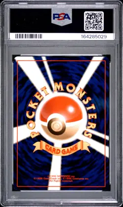 1999 POKEMON JAPANESE NEO PROMO PREMIUM FILE #158 TOTODILE PSA 10 - Image 2