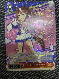 Signed Weiss Schwarz Uma Musume Tokai Teio Card UMA/W106-095SP SP FOIL Japan - Image 1