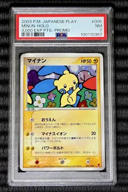 PSA 7 Minum Pokemon Players Promo Card 5/PLAY Japanese 3000 Players Points 2003 - Image 1