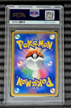 PSA 7 Minum Pokemon Players Promo Card 5/PLAY Japanese 3000 Players Points 2003 - Image 2