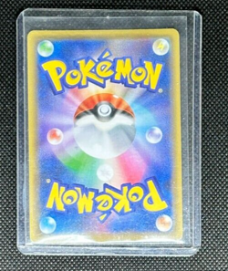 Shadow Rider Calyrex V 036/070 Ultra Rare Japanese Pokemon Card Free Ship - Image 2