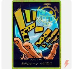 DON !! Card [Gold Frame] (Trafalger D. Water Law) - Image 1