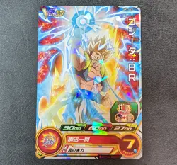 Sale! Dragon Ball Heroes card UVPJ-23 Gogeta BR P Promo Japanese - Image 1