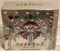 MTG Magic The Gathering Japanese Phyrexia Unified Collector Booster box - Image 1