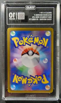 TAG 10 Galarian Moltres V 080/172 S12a: Vstar Universe Holo (Japanese) - Image 2