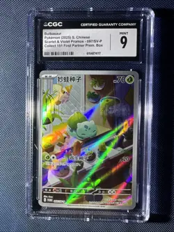Bulbasaur 097/SV-P Scarlet & Violet Promotional Pokemon Chinese CGC 9 - Image 1