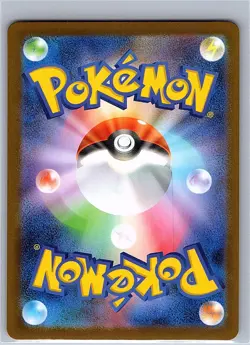 TEAM ROCKET'S HOUNDOOM 100/098 GLORY OF THE ROCKET GANG POKEMON HOLO NM/M - Image 2