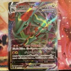 Rayquaza VMAX 108 172 RRR s12a VSTAR Universe Japanese Pokemon (US SELLER) - Image 1