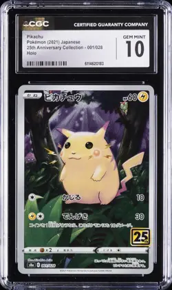 2021 POKEMON JAPANESE 25TH ANNIVERSARY COLLECTION HOLO PIKACHU CGC 10 GEM MINT - Image 1