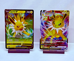 Pokemon Lot S-Chinese Gem Pack Vol. 2 JOLTEON V & VMAX CBB2C 03 13/14 03 14/14 - Image 1