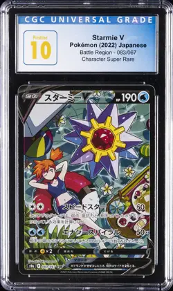 POKEMON JAPANESE SWORD & SHIELD BATTLE REGION FULL ART/STARMIE V CGC 10 PRISTINE - Image 1