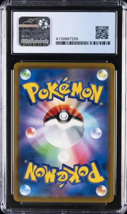 POKEMON JAPANESE SWORD & SHIELD BATTLE REGION FULL ART/STARMIE V CGC 10 PRISTINE - Image 2
