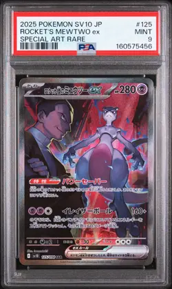 2025 POKEMON JAPANESE SV10-GLORY OF TEAM ROCKET TEAM ROCKET'S MEWTWO EX PSA 9 - Image 1