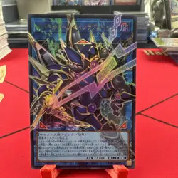 Yugioh Limit Over - Cyberse Code Magician Overframe LOCH-JP017 - Image 1