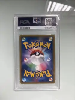 PSA 10 Poncho Wearing Pikachu Alolan Vulpix 037/SM-P Promo Japanese Pokemon Card - Image 2