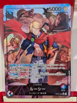ONE PIECE Cards Game - Lucy (Alt Art) L OP15-002 Adventure on KAMI's Island - Image 1