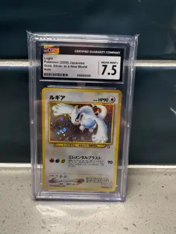Pokemon Lugia Gold, Silver, to a New World Holo (Japanese) NM+ 7 - Image 1