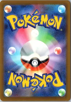 Jumbo Ice Cream 105/083 Super Rare Ninja Spinner Pokemon Japanese Holo NM - Image 2