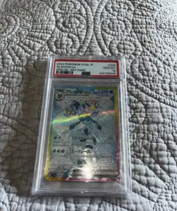 PSA 10 Glaceon ex SAR 206/187 Terastal Festival sv8a 2024 Pokemon Card JAPANESE - Image 1