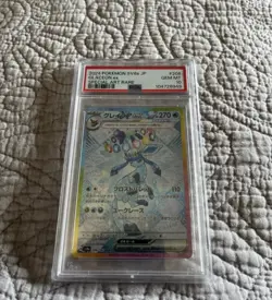 PSA 10 Glaceon ex SAR 206/187 Terastal Festival sv8a 2024 Pokemon Card JAPANESE - Image 2
