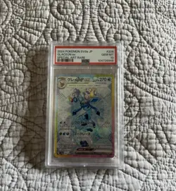 PSA 10 Glaceon ex SAR 206/187 Terastal Festival sv8a 2024 Pokemon Card JAPANESE - Image 5