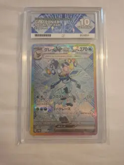 ACE 10 Glaceon Ex SAR 206/187 SV8A Terastal Festival Japanese Pokemon Card - Image 1