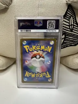 PSA 10 Glaceon ex SAR 206/187 sv8a Japanese Pokemon Card Terastal Festival ex - Image 2