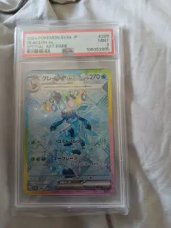 Pokemon TCG Terastal Festival Glaceon EX Card 206/187 SAR Japanese SV8a - Image 1
