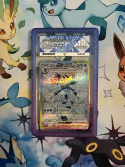 ACE 10 Glaceon Ex SAR 206/187 SV8A Terastal Festival Japanese Pokemon Card - Image 1