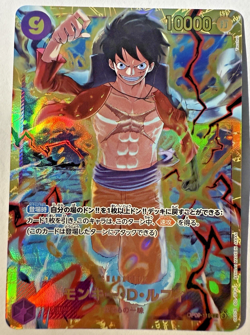 One Piece OP09-119 Monkey.D.Luffy The Beast Vol.2 Japanese Secret Rare {NM} - Image 1