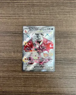 Charizard ex 074 Sv: Promo Cards Holo Pokemon NM Single - Image 1