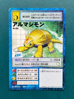 Bo-455 Armadillomon Digimon Digi-Battle Japanese Card Hyper Colosseum Bandai - Image 1