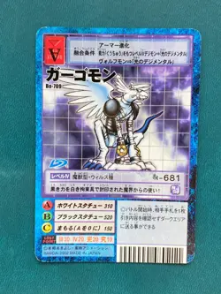 Bo-709 Gargoylemon Digimon Digi-Battle Japanese Card Hyper Colosseum - Image 1