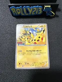 EX/NM Pokemon Cards Pikachu PROMO 068/XY-P XY-P Japanese - Image 1