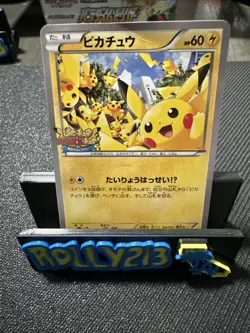 EX/NM Pokemon Cards Pikachu PROMO 068/XY-P XY-P Japanese - Image 3
