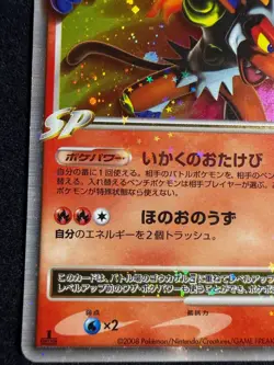 Infernape LV.X 1ED 004/018 PT Infernape Half Deck Pokemon Card Japanese TCG - Image 4