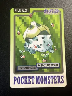 Pokemon Carddass Bandai Bulbasaur File No.001 Japanese Vintage Pocket Monster - Image 1