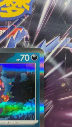 POKEMON TCG Morpeko R 051/066 sv4K Japanese Ancient Roar - Image 2