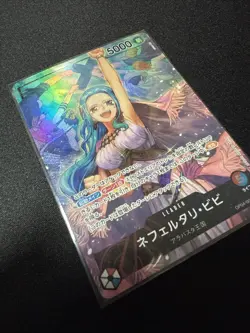 Nefeltari Vivi OP04-001 Parallel Leader One Piece Card Game TCG CCG Japanese NM - Image 3