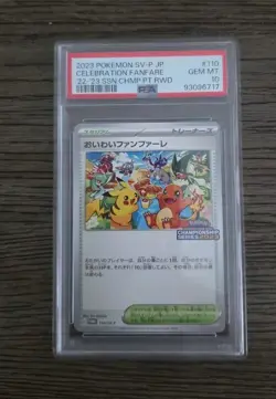 PSA 10 2023 Pokemon Celebration Fanfare 110/SV-P Championship Series Japanese - Image 1